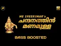 Download Lagu Chandhanathin Manamulla | Bass Boosted | Ayyappa Devotional Song | M.G Sreekumar | 320 kbps audio's.