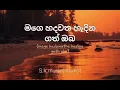 mage hadawatha hadina gath oba(මගෙ හදවත හැදින ගත් ඔබ(KUMARA SIRI PATHIRANA
