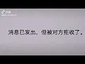 抖音-«對不起，我愛你»-陳知遠&趙宥喬
