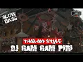 Download Lagu DJ GAM GAM PIRI • THAILAND STYLE | ID PROJECT