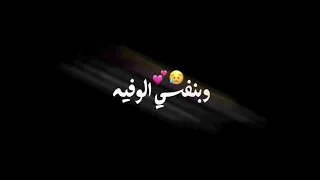 وسام داود دنيا غبية تصميم شاشه سوداء 2020 بدون حقوق 