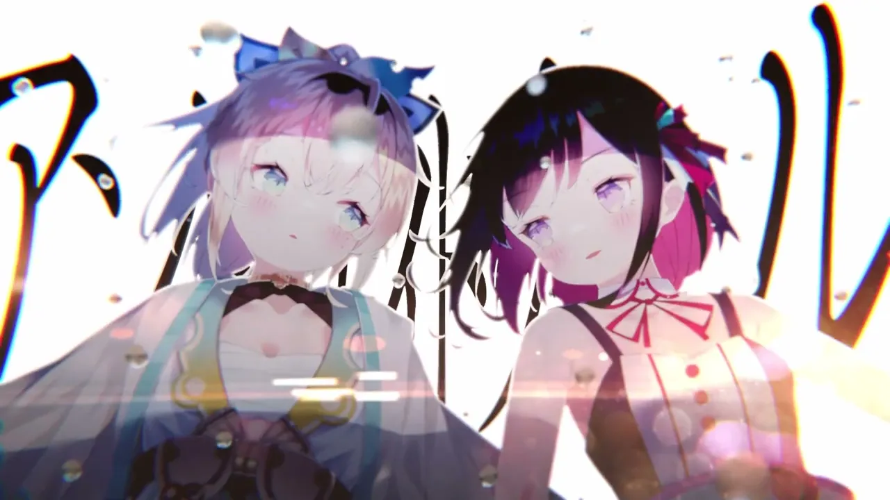 アンドロイドガール