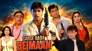 Mithun Chakraborthy Superhit Action Movie - Sabse Bada BeImaan (2000) | Manek Bedi