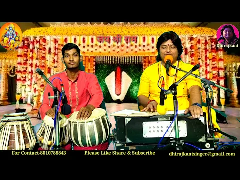 Latest Bhajan Lyrics