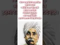 Download Lagu Lala lajpat rai motivation quotes in Hindi|| महान देशभग्त लाला लाजपत के अनमोल विचार||#shorts