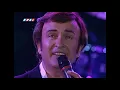 Bir de Bana Sor - Erol Evgin