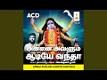 Download Lagu Annai Avalum Aadiye Vandhaa