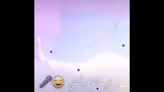 سارة الزكريا كلها تغار مني 