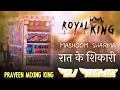 Download Lagu Raat Ke Shikari Dj Remix Song 💞💞 Dj Remix Song 💞💞 Mashoom Sharma New Song 💞💞 Hard Bass Dj Song 