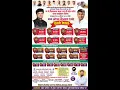 Download Lagu मा श्री विक्रमबाबा कदम व मा श्री महेश पाटील यांच्या वाढदिवसानिमित्त बैलगाडा शर्यत मौजे चोराडे