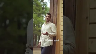 صحاني الشوق المنشد عبدالله العمري المنشد عبدالله العمري صحاك الشوق صحاني الشوق 