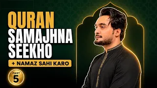 Quran Padhna Aur Samajhna Seekho | Namaz Ka Sahi Tarika | Part 5 | Free Training | Yazdan Academy