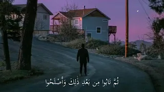 واصبر وما صبرك الا بالله فارس عباد  واصبر وما صبرك الا بالله فارس عباد