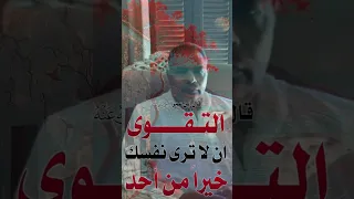 من أجمل أقوال سيدنا عمر رضي الله عنه 
