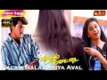 Download Lagu Kadhal Kottai | காதல் கோட்டை | Nalam Nalamariya Aaval | Remastered | JJTV Pollachi 4K HD Video Song