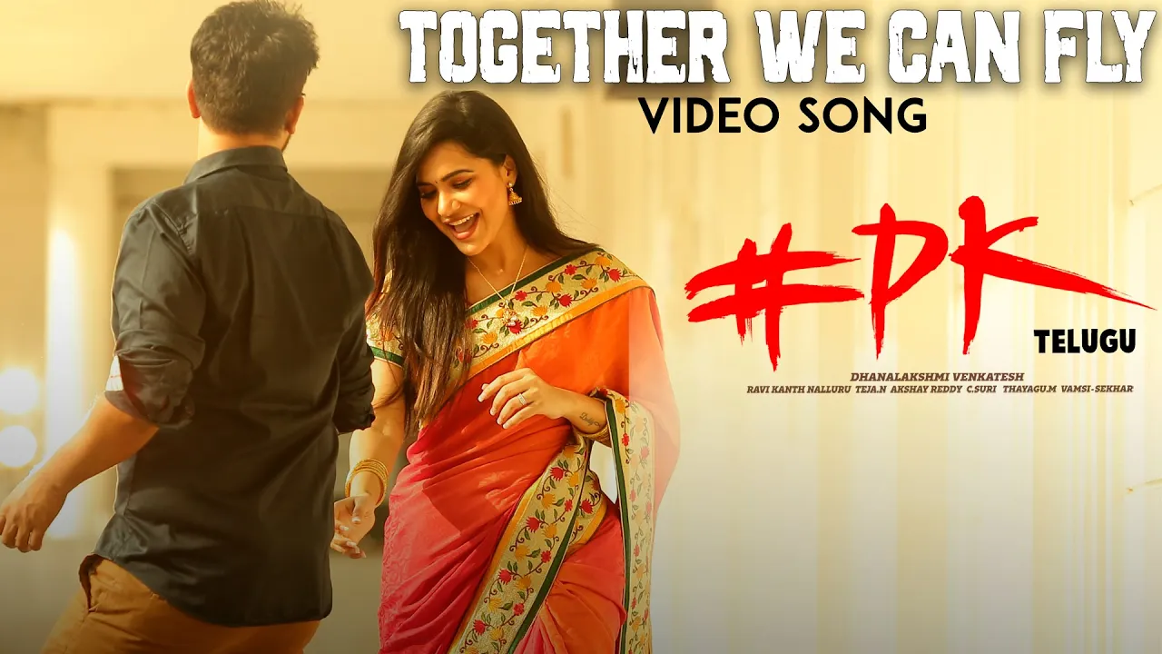 Together We Can Fly Video Song | #PK Telugu Movie | Hemanth,Aashu,Rachana | Navya Alluru |Kabir Rafi