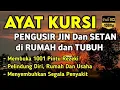 Download Lagu AYAT KURSI ~ PENGUSIR JIN DAN SETAN❗️❗️PUTAR SETIAP HARI, INSYAALLAH UNTUK PELINDUNG DIRI