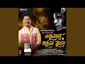 Download Lagu Gokulote Bokul Phule
