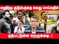 Download Lagu மஹிந்தவிற்கு எதிராக வழக்கு தொடுத்தவர் நிலை | ஊடறுப்பு (Udaruppu)