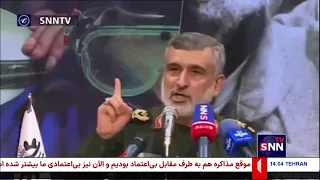 خبر نیمروزی یکشنبه 1 تیر 1404 