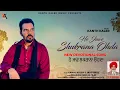Download Lagu Kanth Kaler | Ho jawe Shukrana Ohda | Devotional Full HD Punjabi song