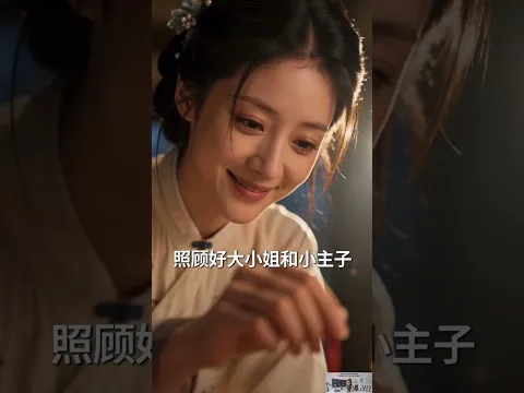 Nanny of the Marquis Estate Episode 14