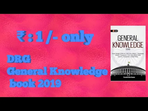 Download MP3 Disha's Rapid General Knowledge book 2019 for competitive exams ₹1 only