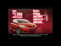 Blood Toyota South Geelong The Edge - 15sec Television Commercial October 2009