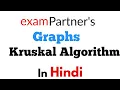 Kruskal Algorithm Graphs Advanced Data Structures