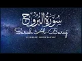 Download Lagu Surah Al-Buruj by Mishary Rashid Alafasy with English Translations | WE NEED ISLAM