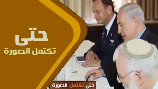 علاقات السودان والغرب هل إسرائيل مفتاح الحل حتى تكتمل الصورة 