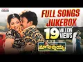 Download Lagu Maa Annayya Audio Songs Jukebox | Rajashekar, Meena | S.A.Raj Kumar | Aditya Music