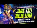 Download Lagu Jara Tali Baja Lena - EDM Drop Dance Mix | Navratri Bhakti Dj Song | Dj Shashi | DjGautam Jaiswal
