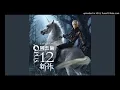 【高音質】周杰倫-愛你沒差