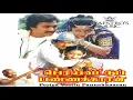 Download Lagu Nikkattuma Pogattuma - Periya Veettu Pannakkaran - Tamil Song