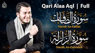 سورة الزلزلة مكرر ٧ مرات سورة الصافات مكررة ٧ مرات 