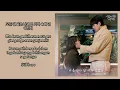 Lee Young Hyun (이영현) – When I Met You (너를 만나 알 수가 있었다) | The Heavenly Idol OST Part. 6 Lyrics Indo