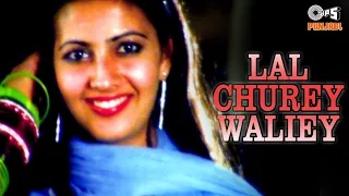 Manjit Pappu Song Lal Churey Waliey Sukshinder Shinda 90 S Punjabi Dance Songs Tips Punjabi 