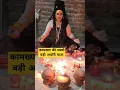 Download Lagu कामाख्या की सबसे बड़ी अघोरी माता #trending #baba #facts #youtubeshorts #viralshort