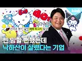 Download Lagu 관상을 봐라… 딱 봐도 덕후잘알이지｜크랩