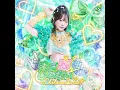 まだ恋じゃない - MADA KOI JANAI - Sena Chihiro