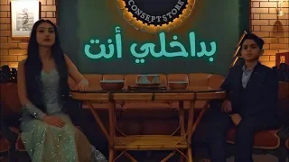 عزام الشبعان روز سليم بداخلك أنت فيديو كليب حصري Içimdeki Sen Official Videoclip 