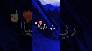 يا ما ماشي غرضي Tiktok Raimusic Rai Explore 