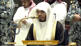  تلاوة شجي ة بأداء خاشع من سورة النحل للشيخ د  ياسر الدوسري   فجر الثلاثاء           ه  دندنها