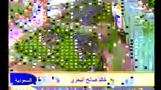 يخرب بيتك يا وطفة دندنها