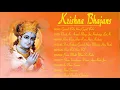 Download Lagu Krishna Bhajans आत्मा के लिए मंत्र - Hari Bol Hari Bol - Bhajan Audio Jukebox 2018