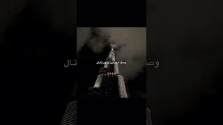 عيونك غرتني بحد السيوف 