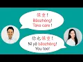 Download Lagu 100 Dagelijkse Chinese Conversaties (deel 2) Basis Chinese Conversatie voor Beginners Chinees lui...