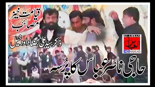 zakir ali raza daudkhel majlis e aza 7 march 2019