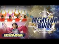 Download Lagu Baruch Hashem Adonai - Men Of God - Music Video